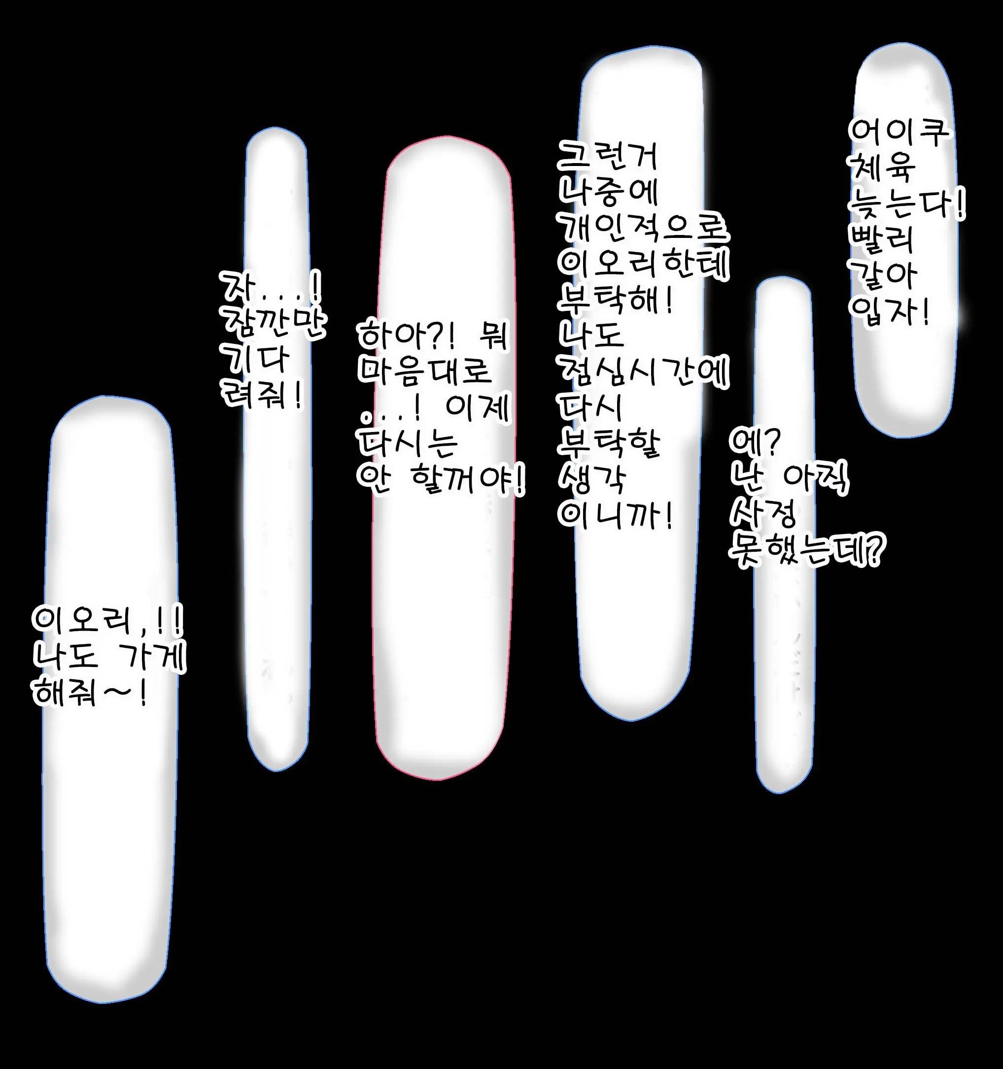 Kyougaku Ni Natta Moto Danshikou Ni Choroi Seikaku No Onna No Ko Ga Tatta Hitori Dake Nyuugaku Shitara...